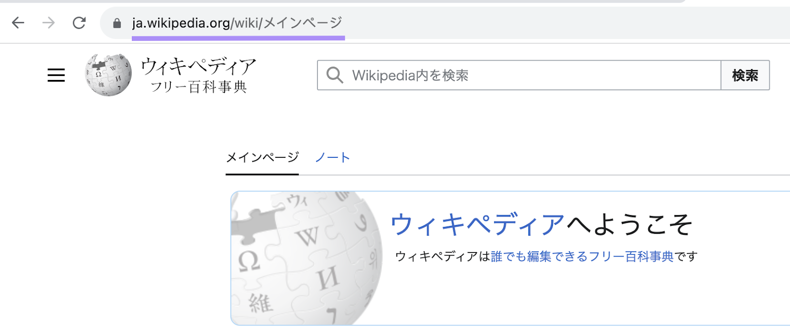 "ja.wikipedia.org" subdomain